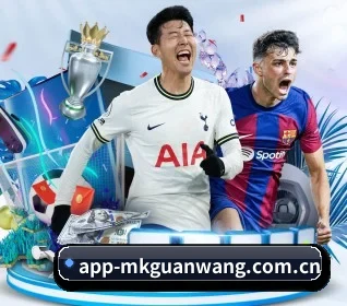 MK官网 APP