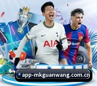 MK官网 APP 界面
